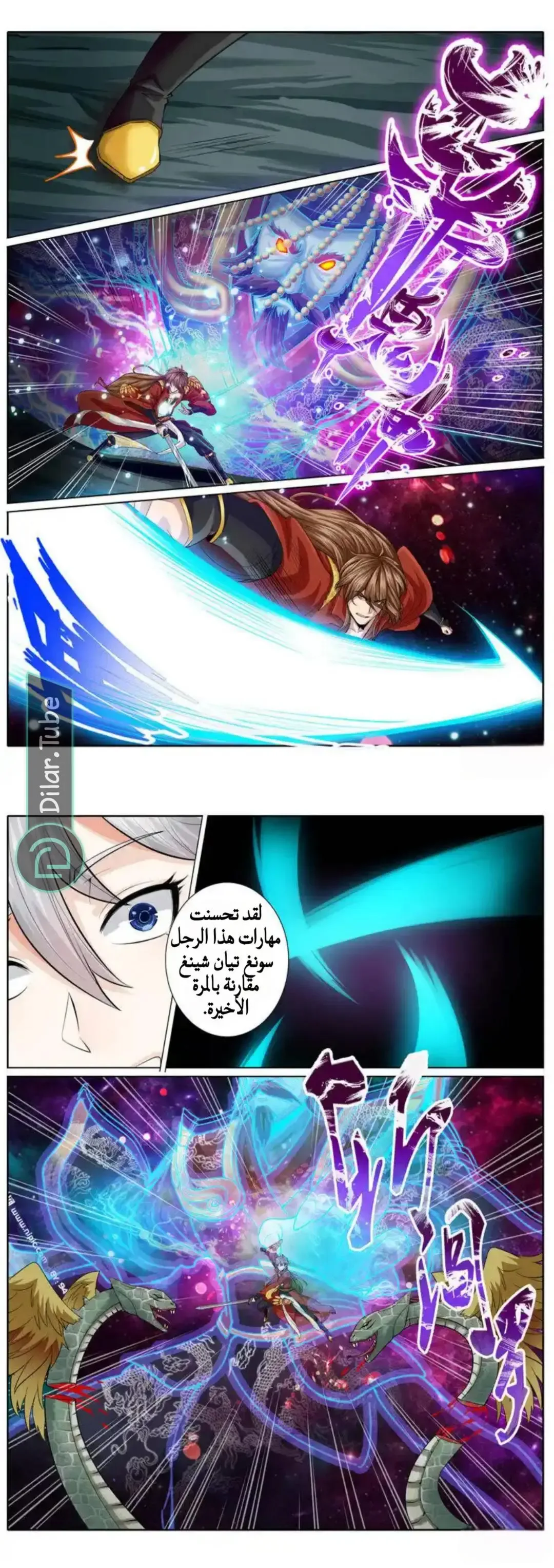 الصفحة 4