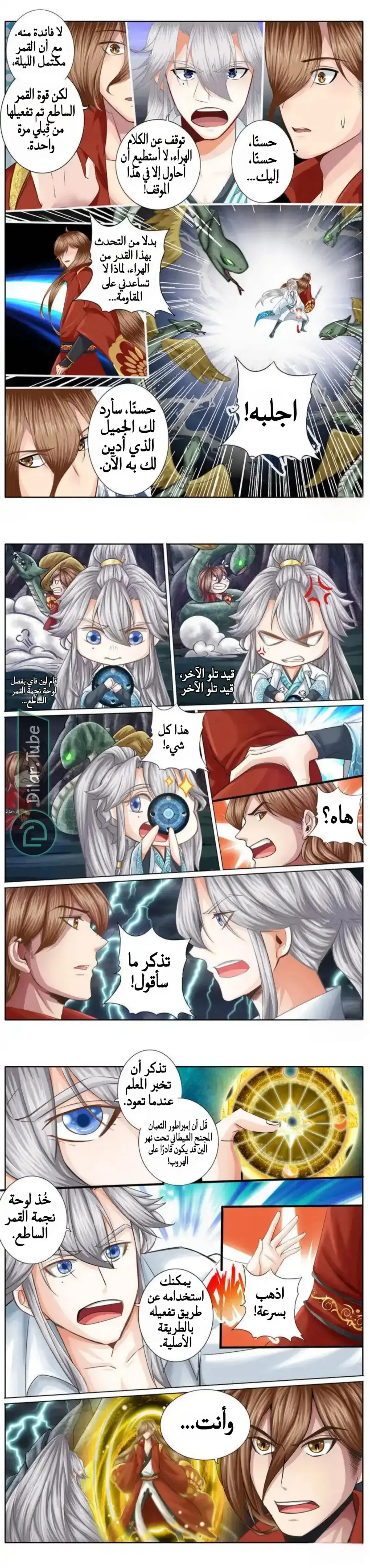 الصفحة 2
