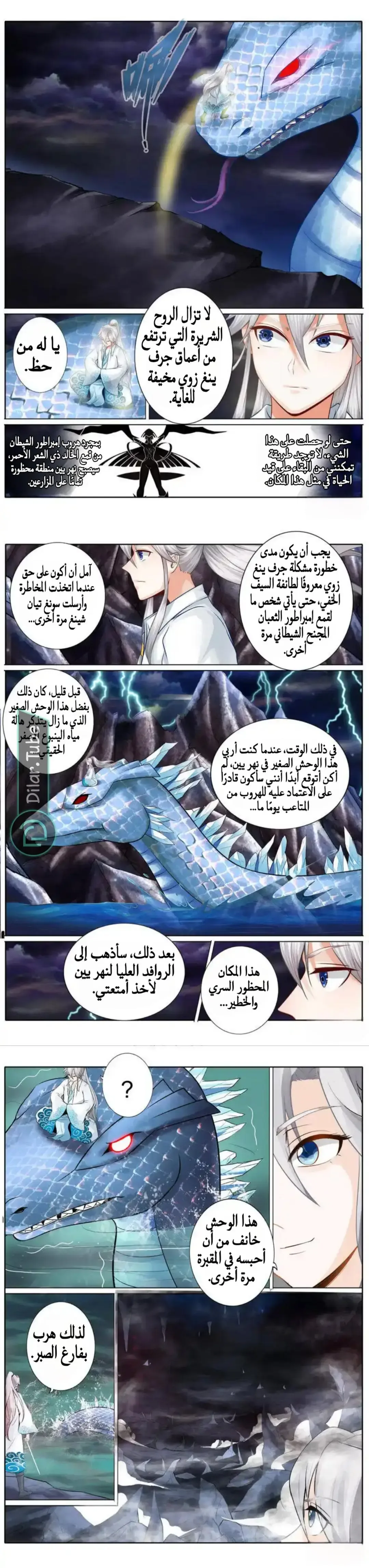الصفحة 3