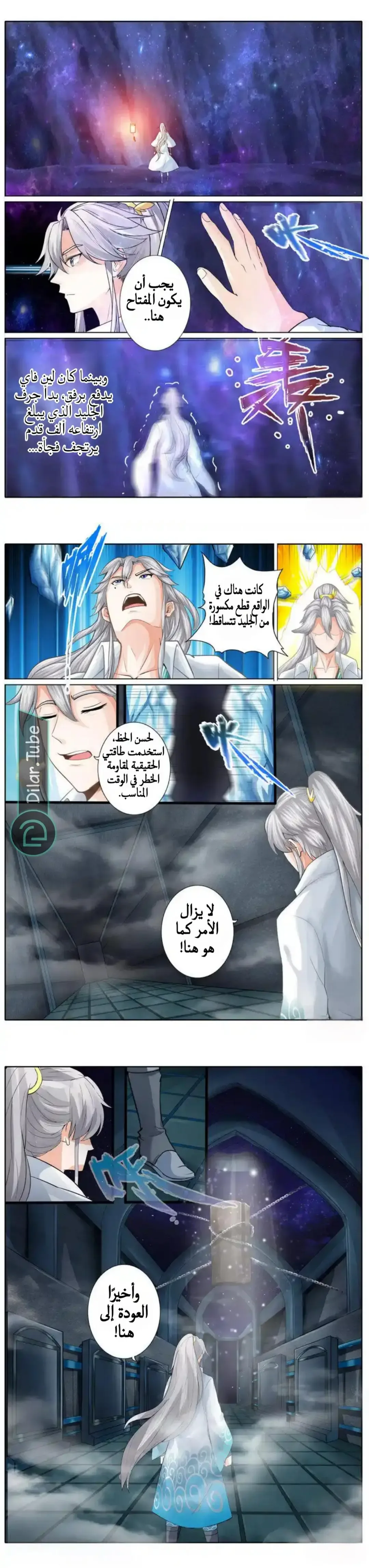 الصفحة 2