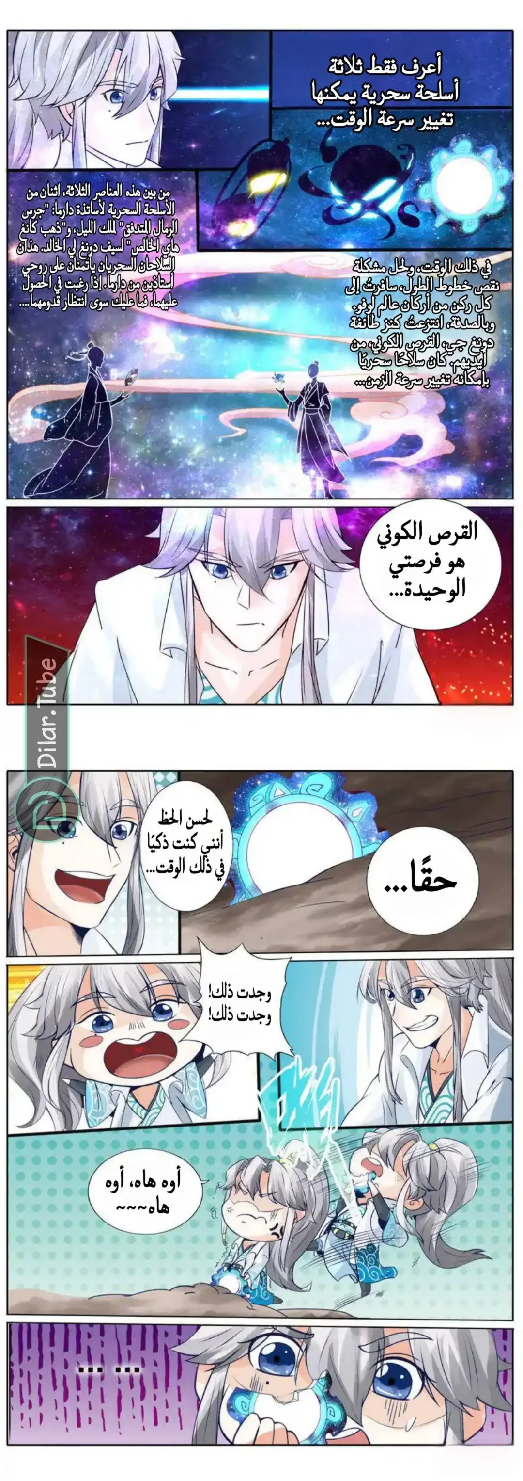 الصفحة 4