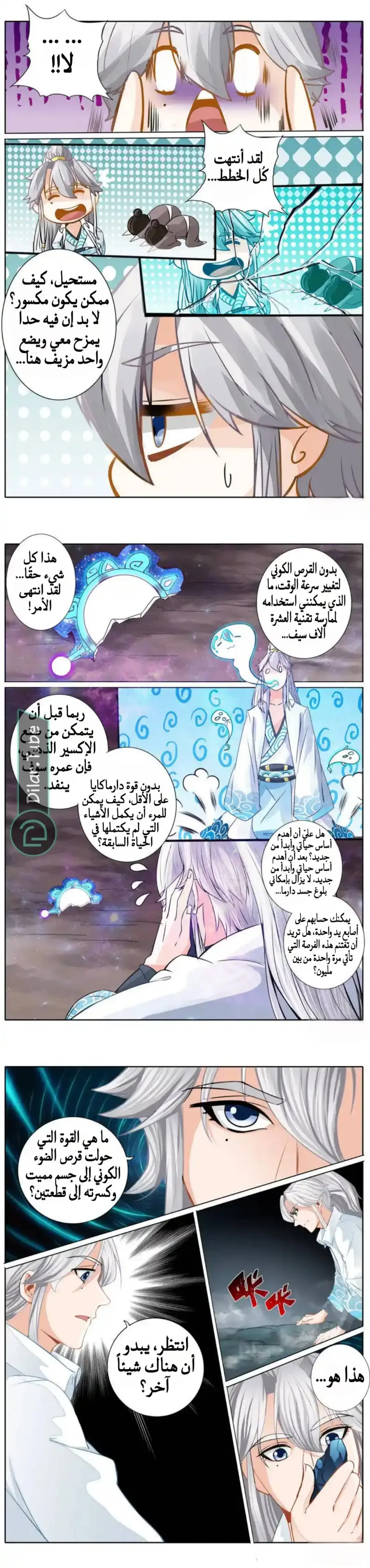 الصفحة 2