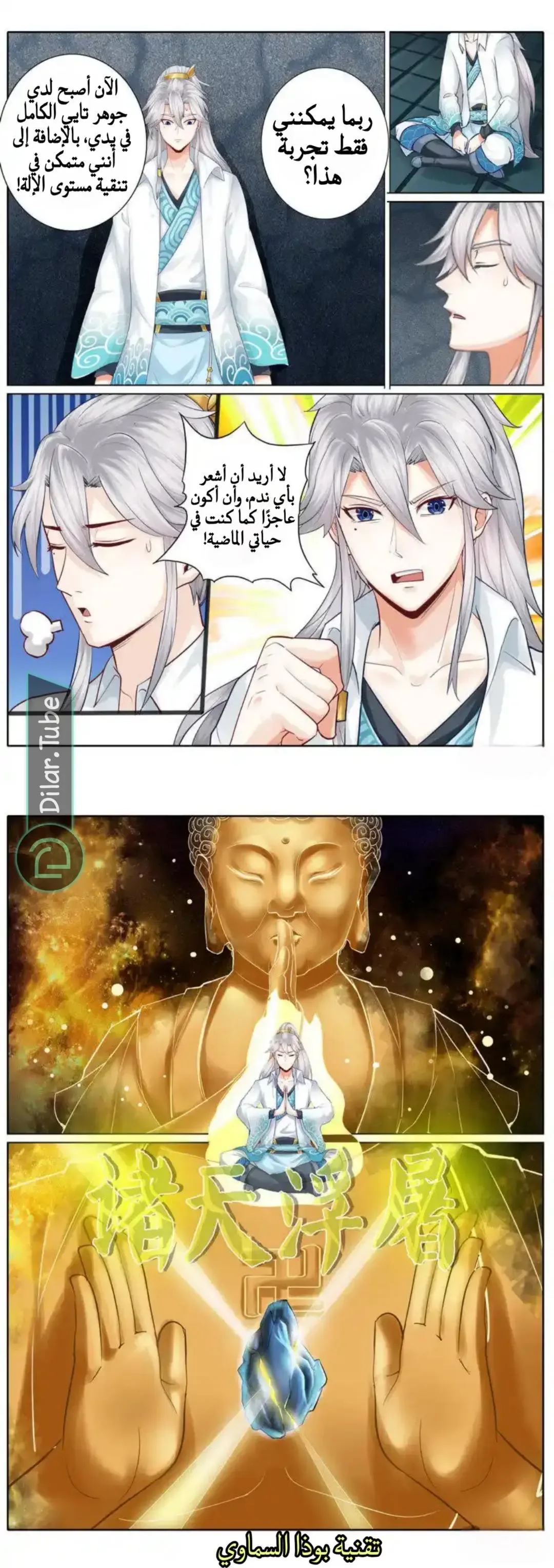 الصفحة 4
