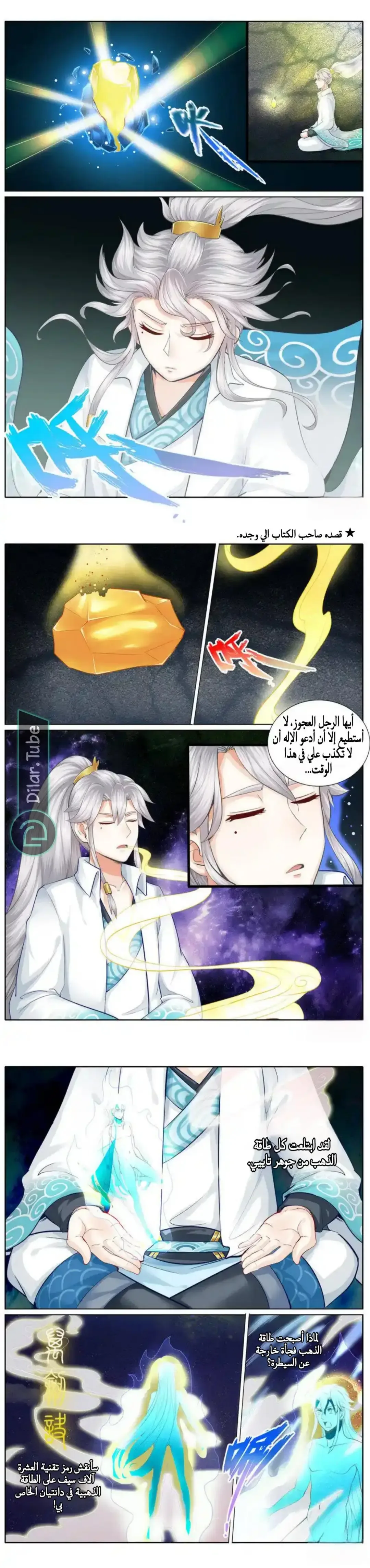 الصفحة 2