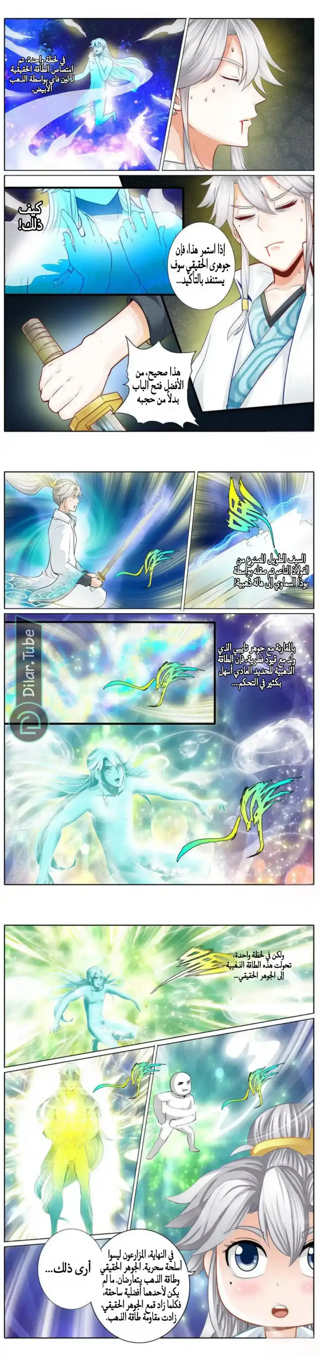 الصفحة 3