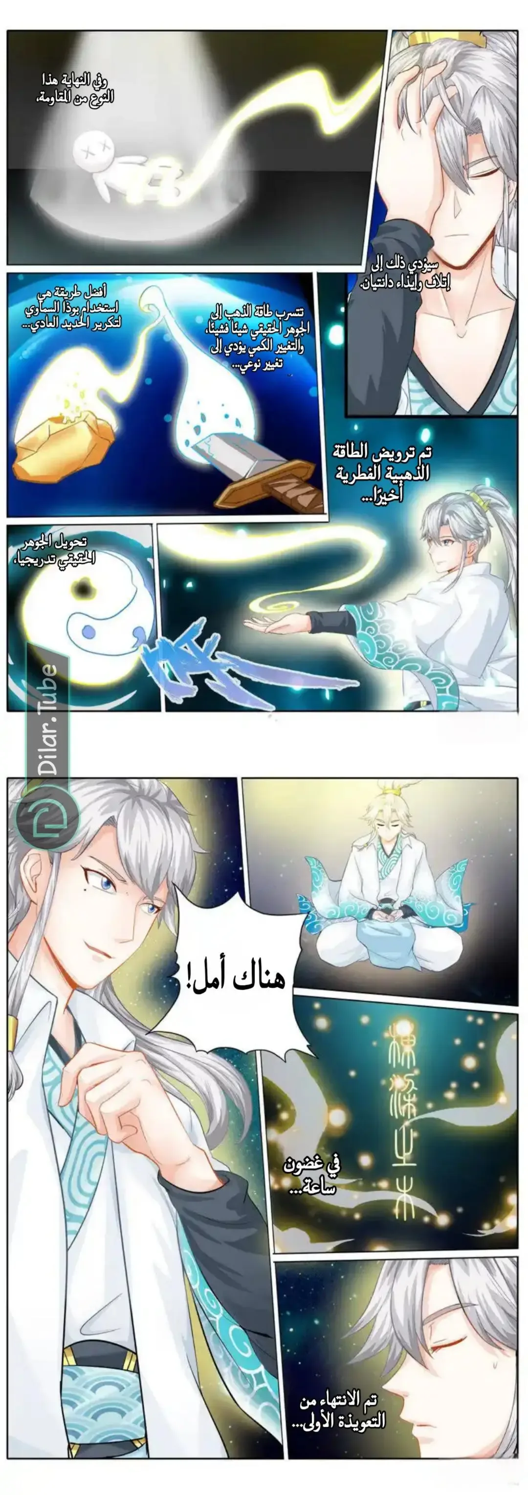 الصفحة 4