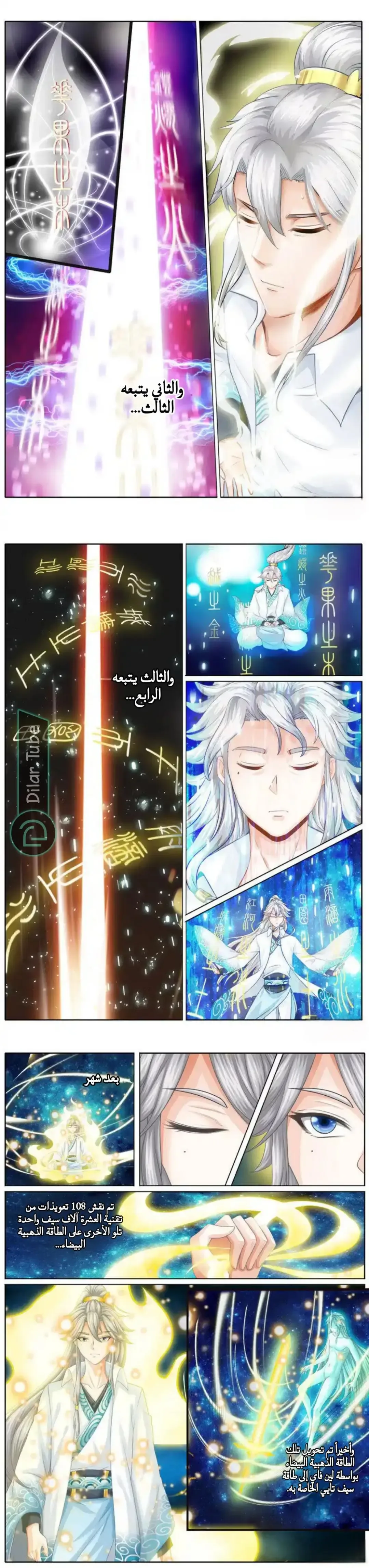 الصفحة 2