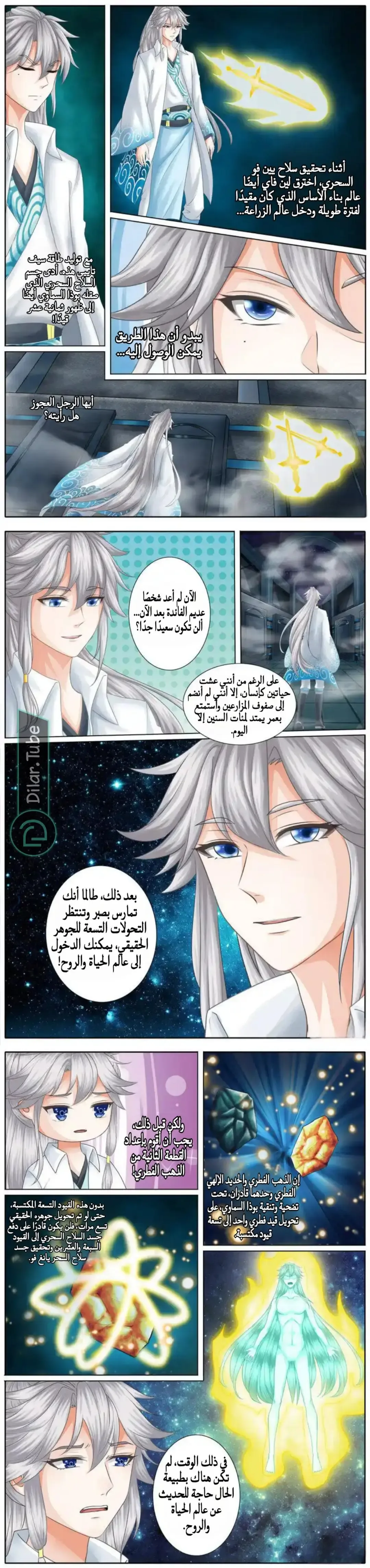 الصفحة 3