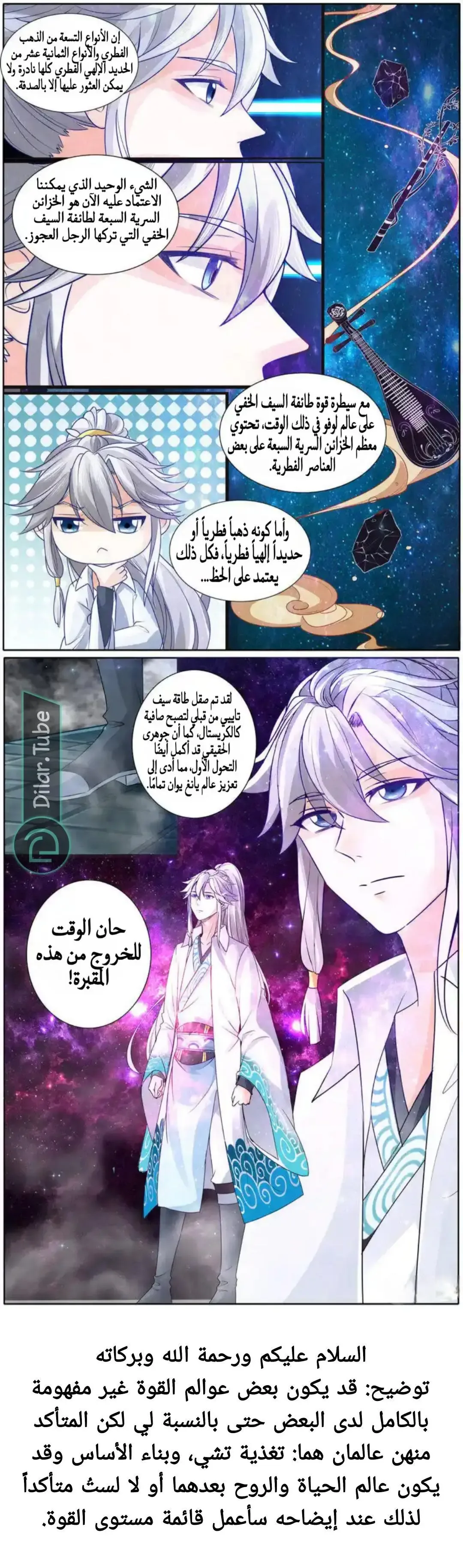الصفحة 4