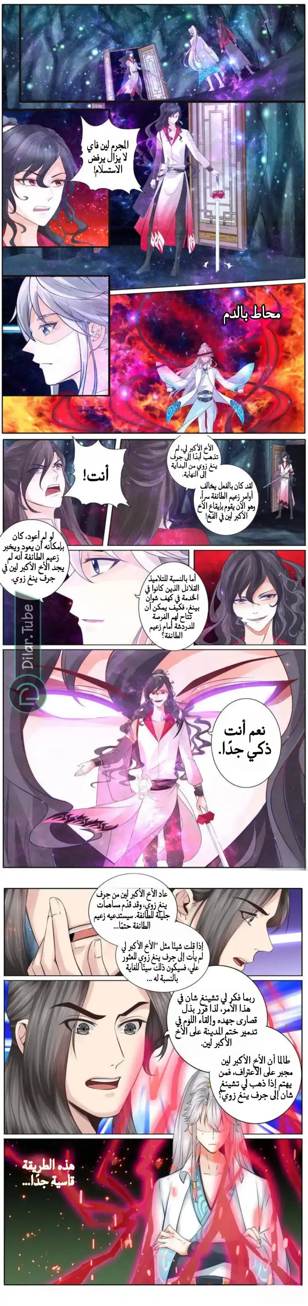 الصفحة 2