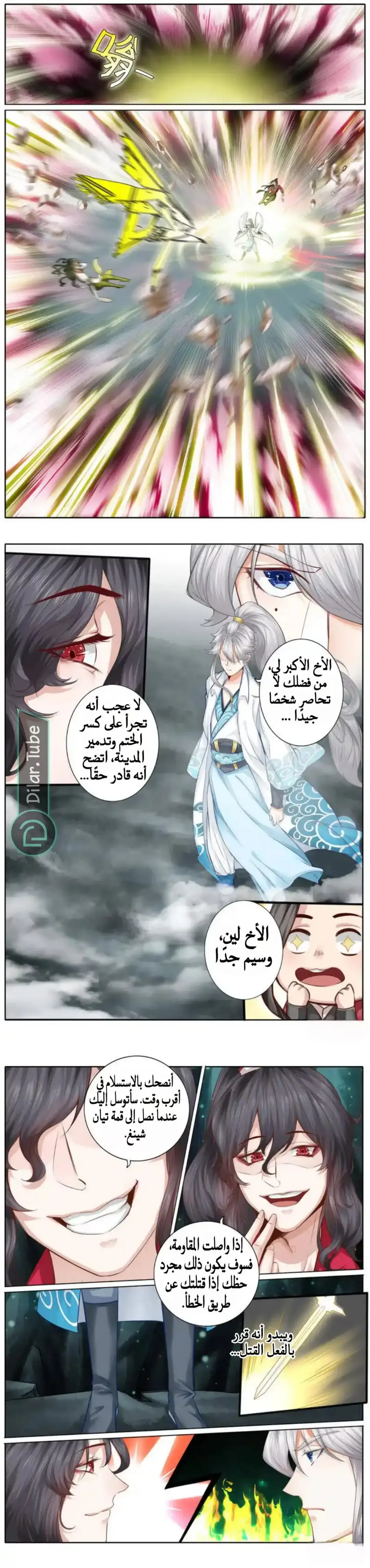 الصفحة 3