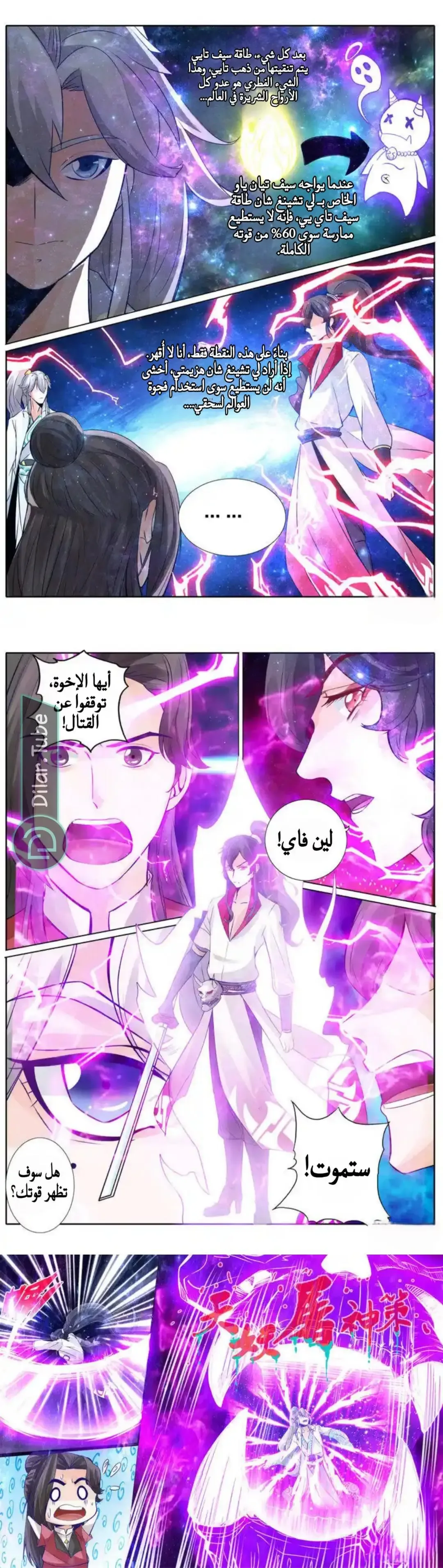 الصفحة 3