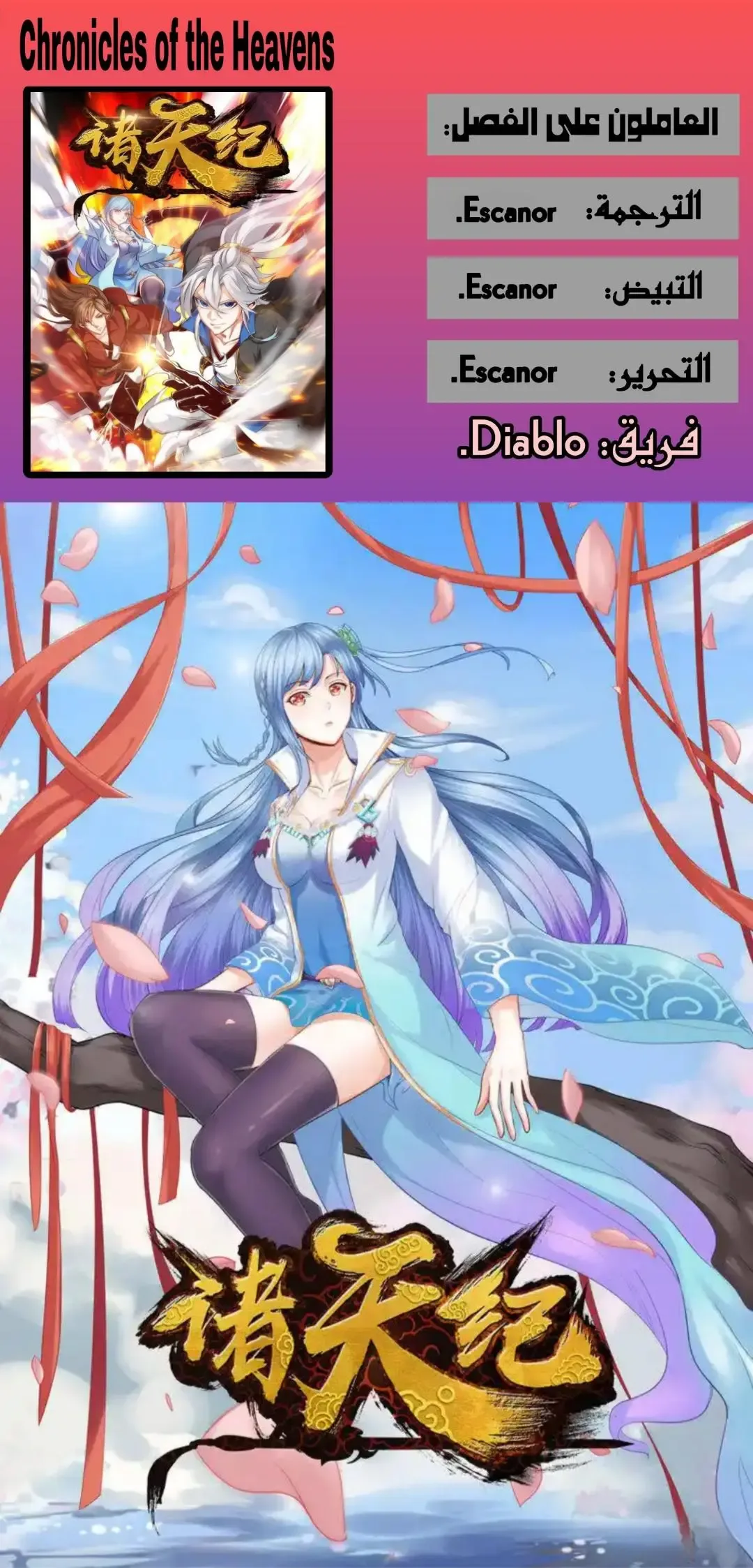 الصفحة 1