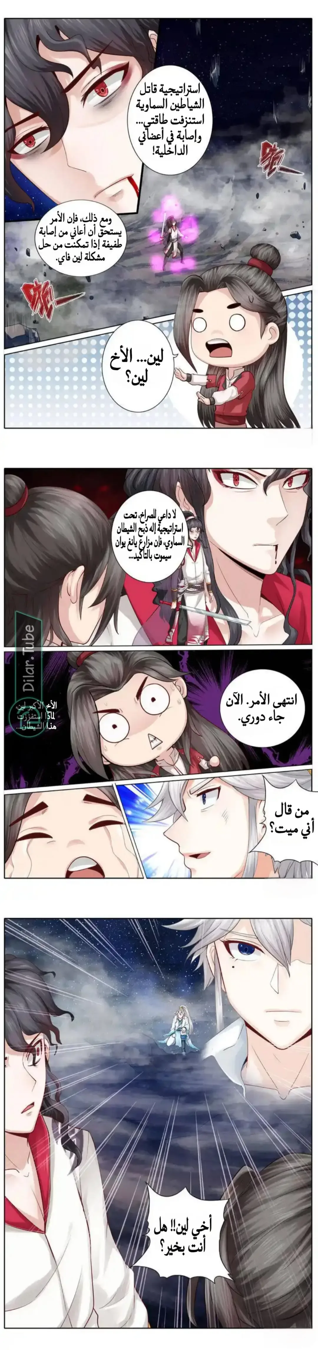 الصفحة 3