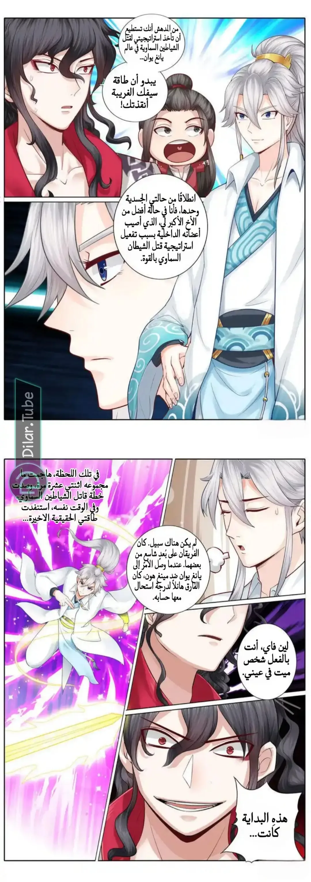 الصفحة 4