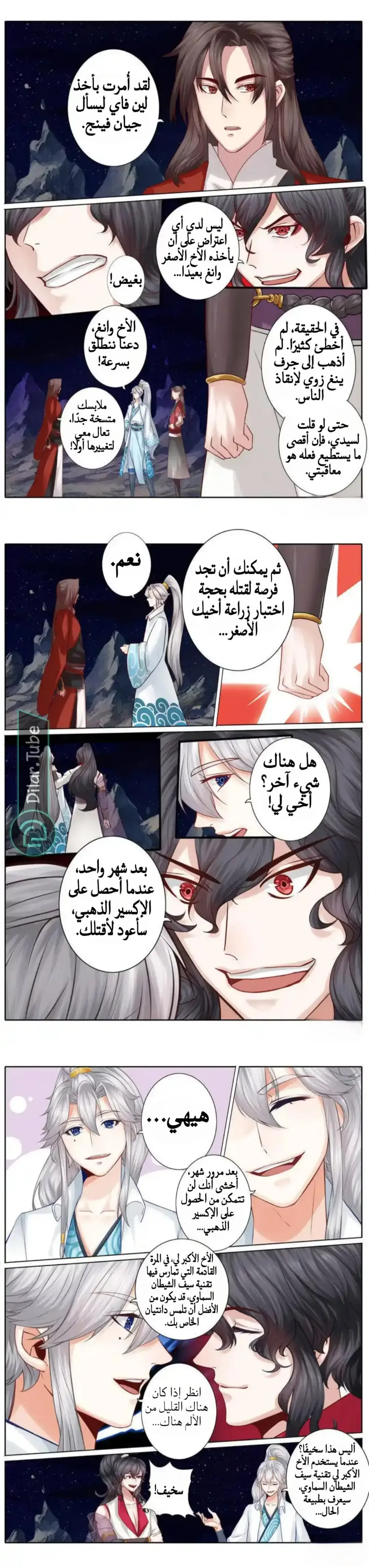 الصفحة 3