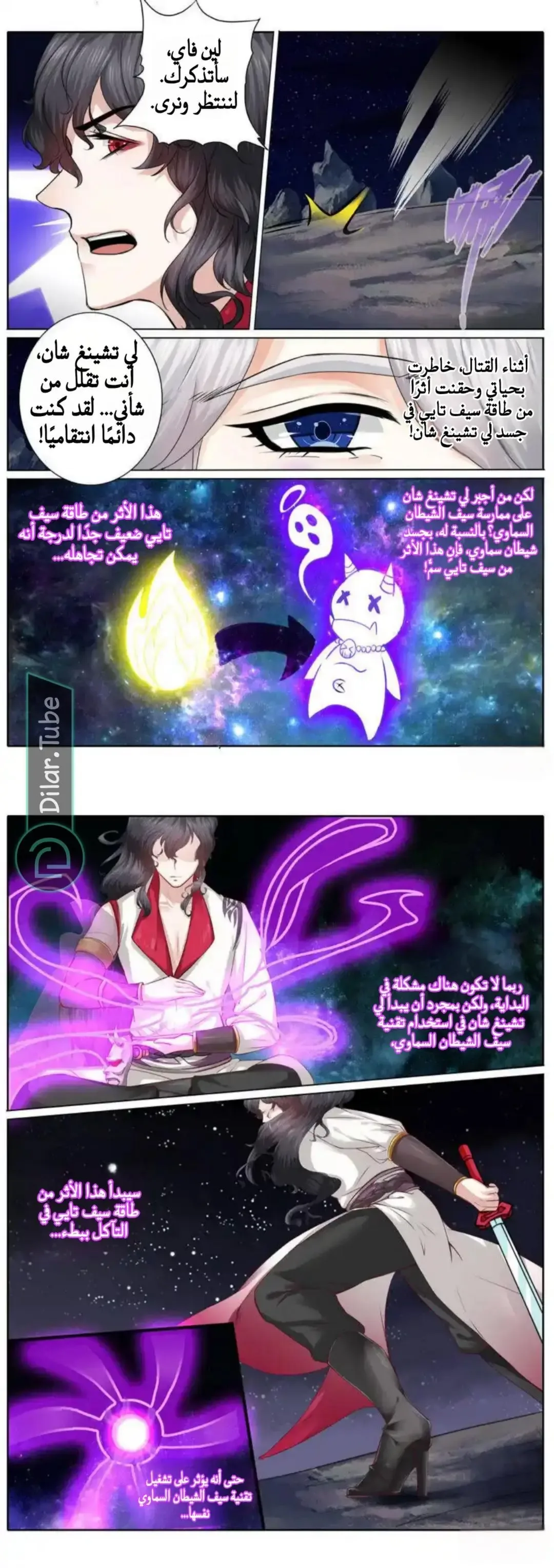 الصفحة 4