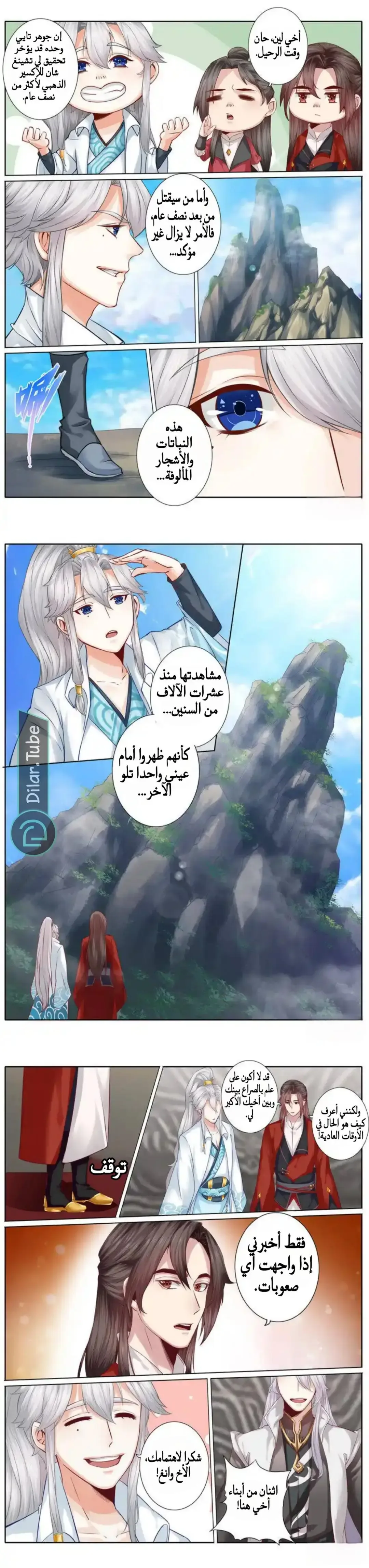 الصفحة 2