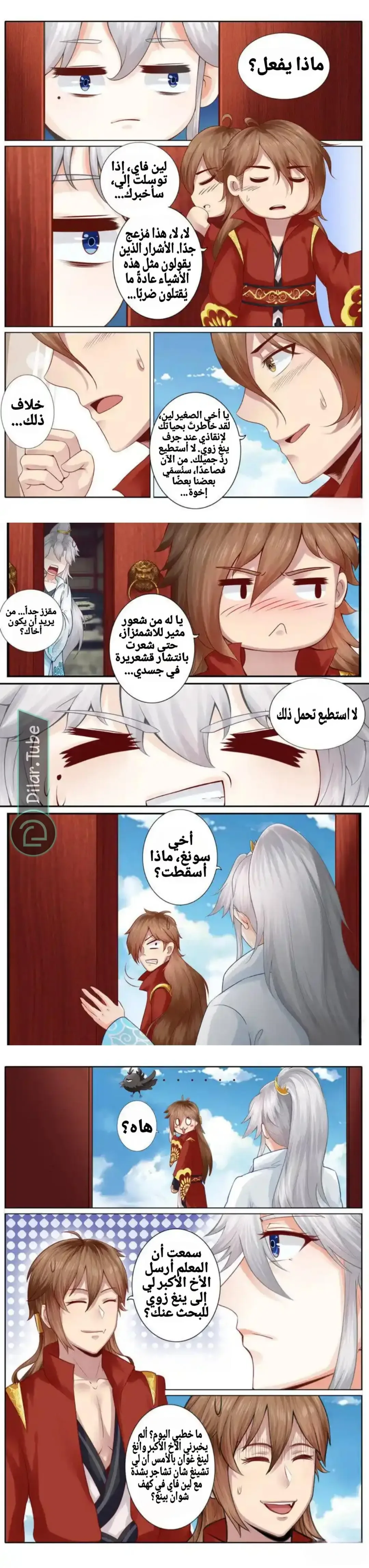 الصفحة 2