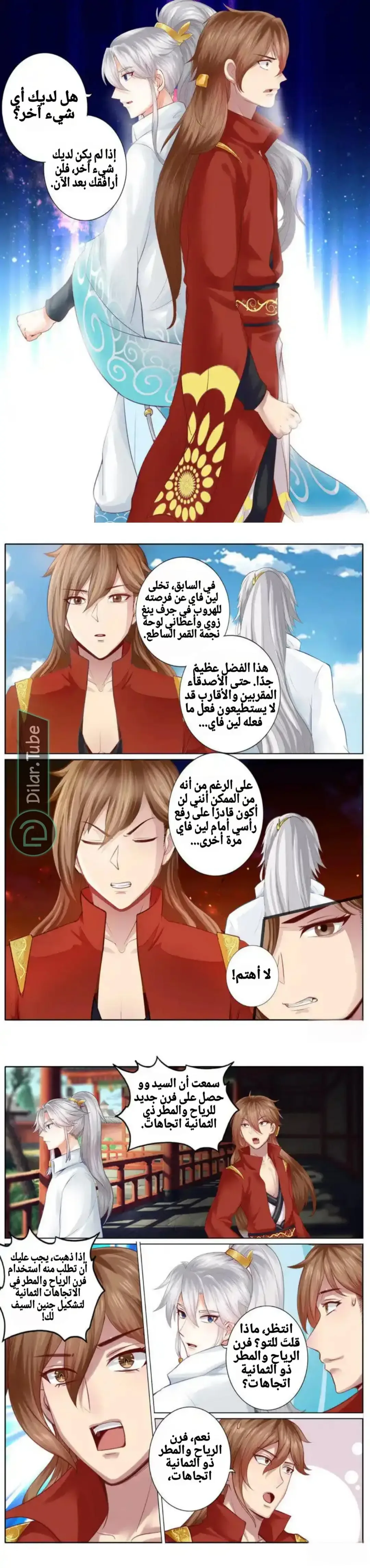 الصفحة 3