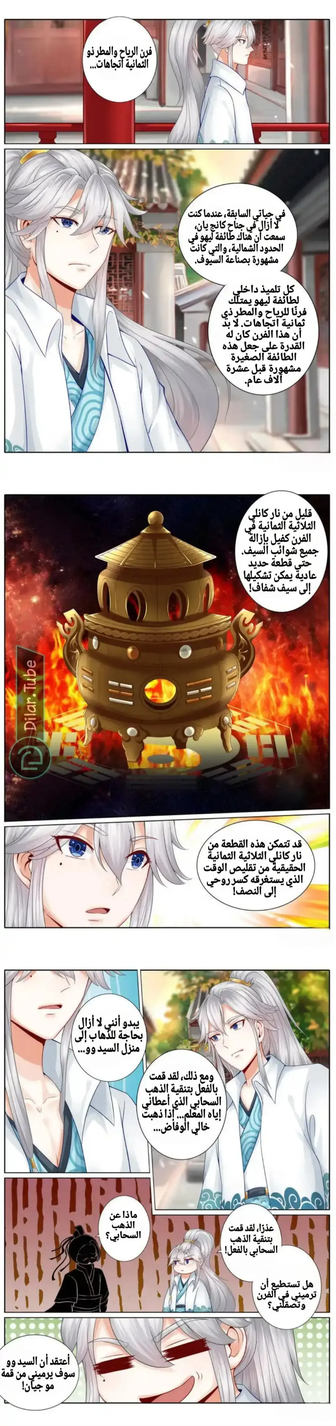 الصفحة 2