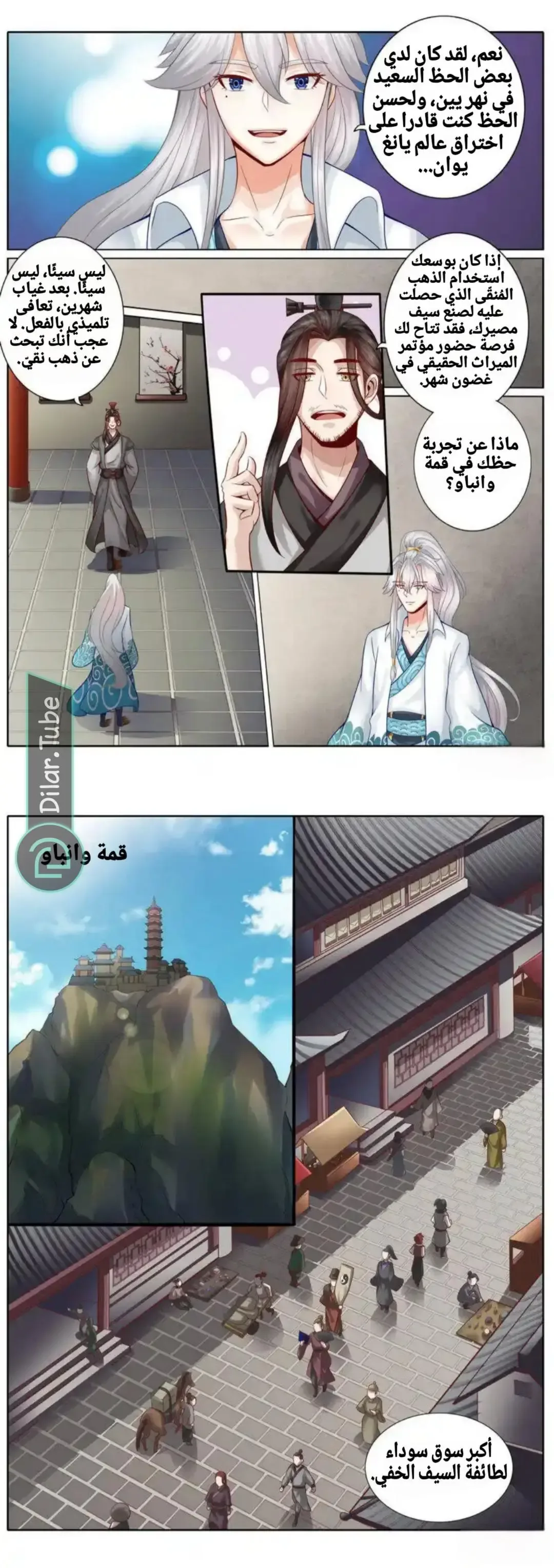 الصفحة 4