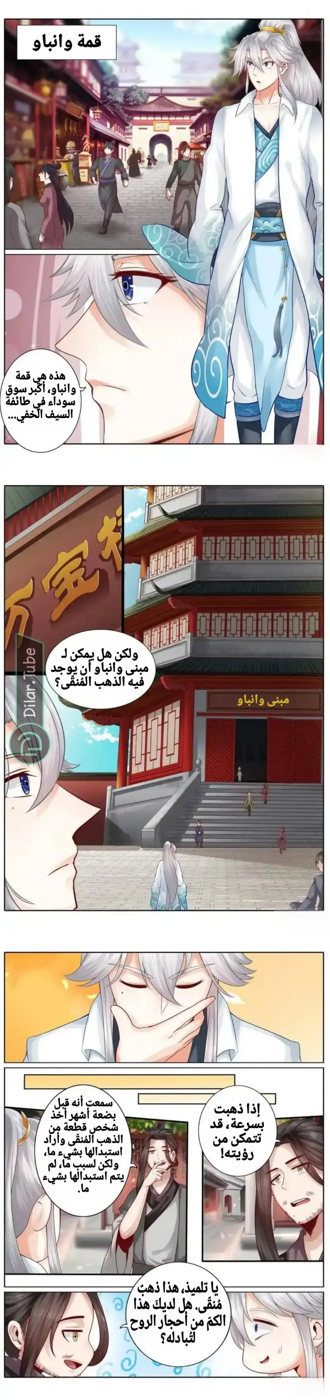 الصفحة 2