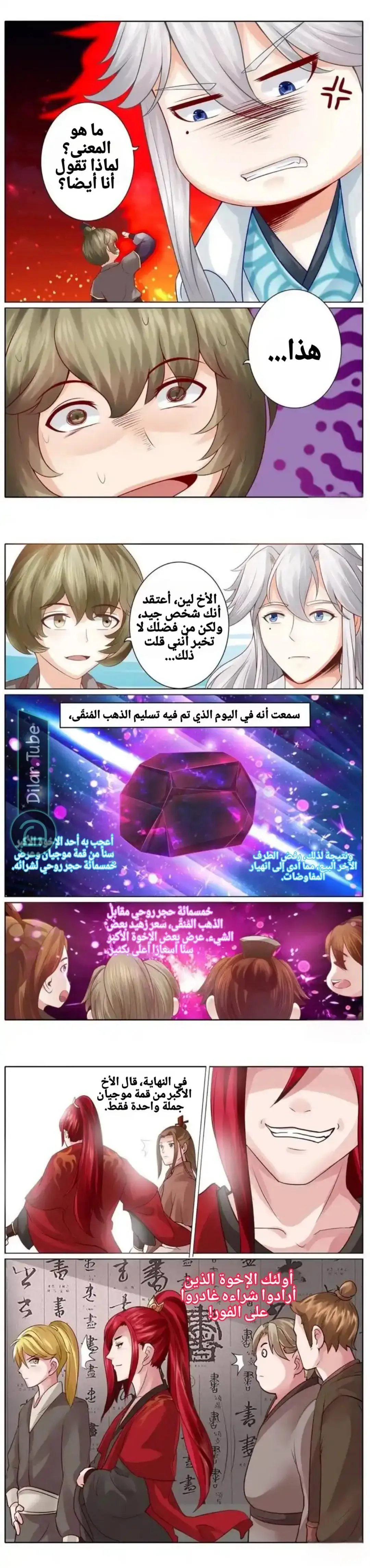 الصفحة 2
