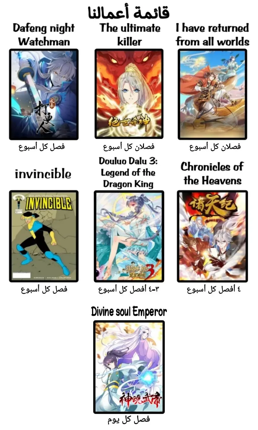 الصفحة 5