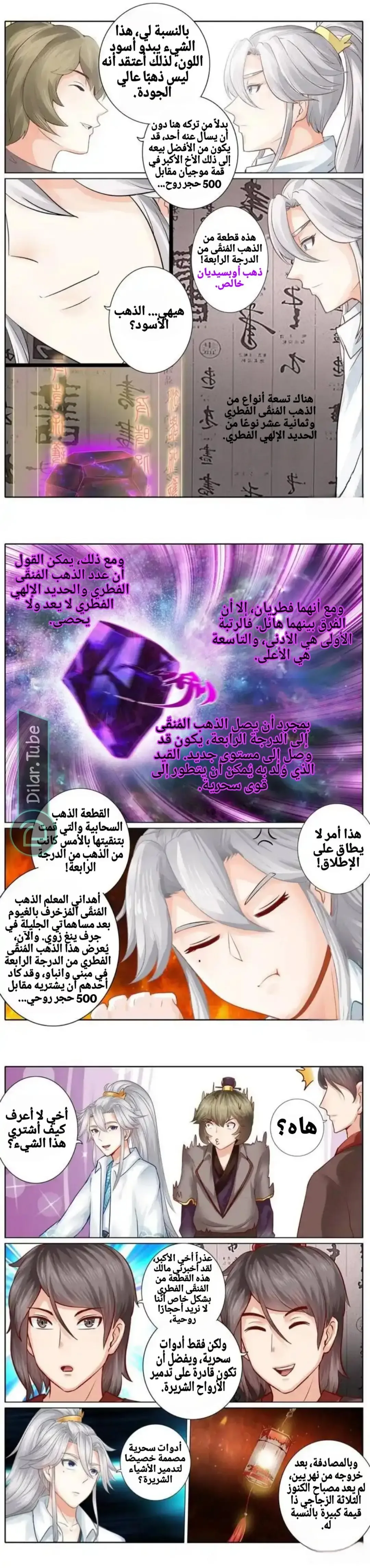 الصفحة 3