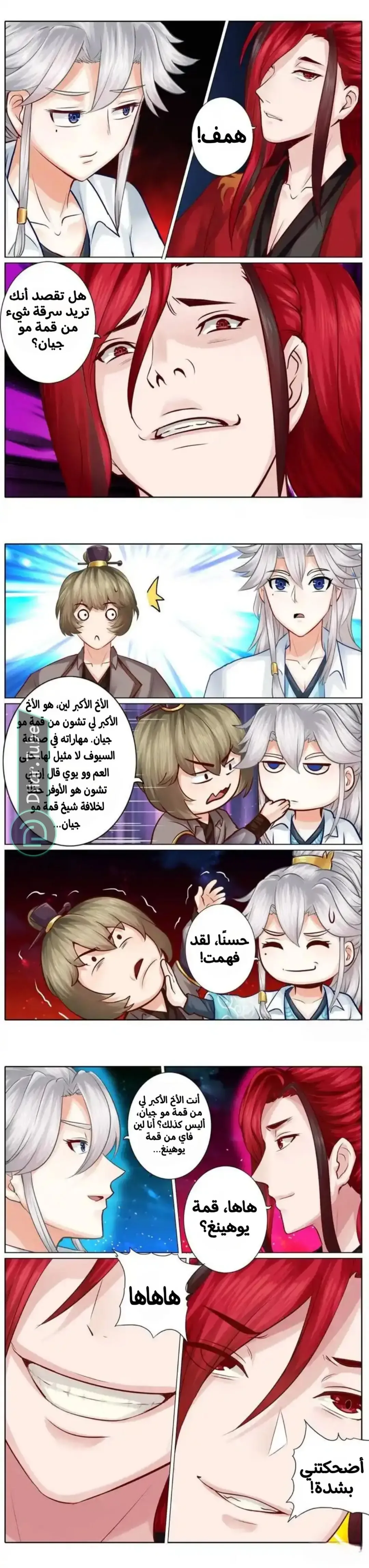 الصفحة 2