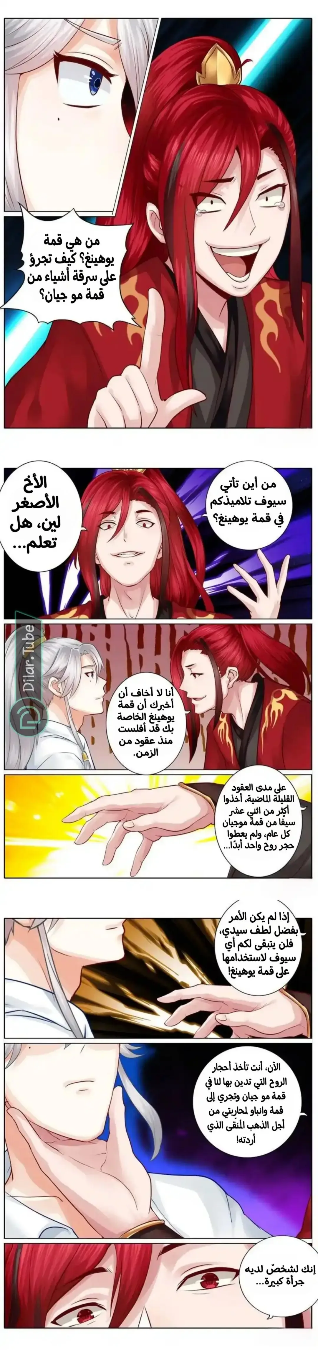 الصفحة 3