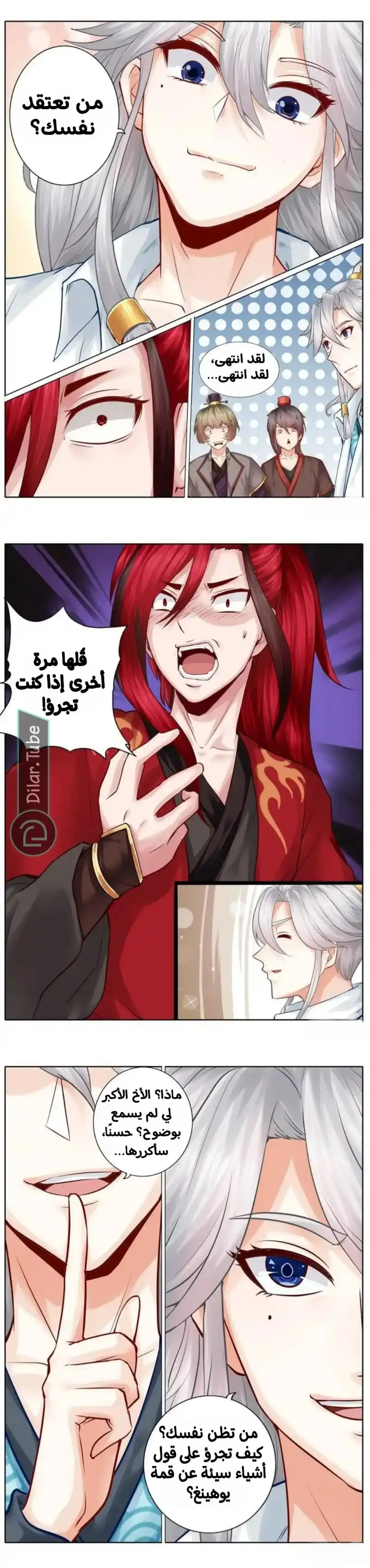 الصفحة 3