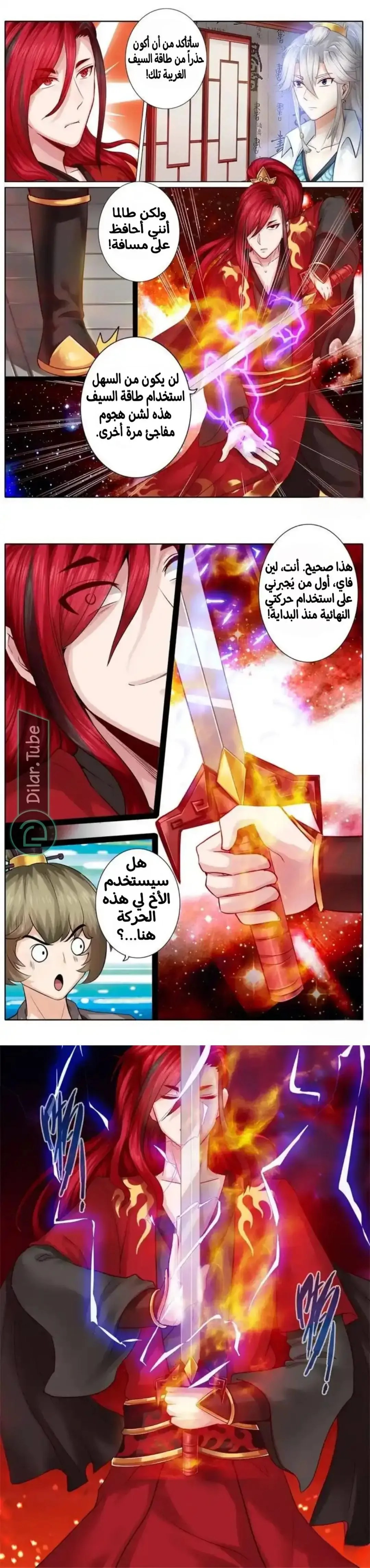 الصفحة 2