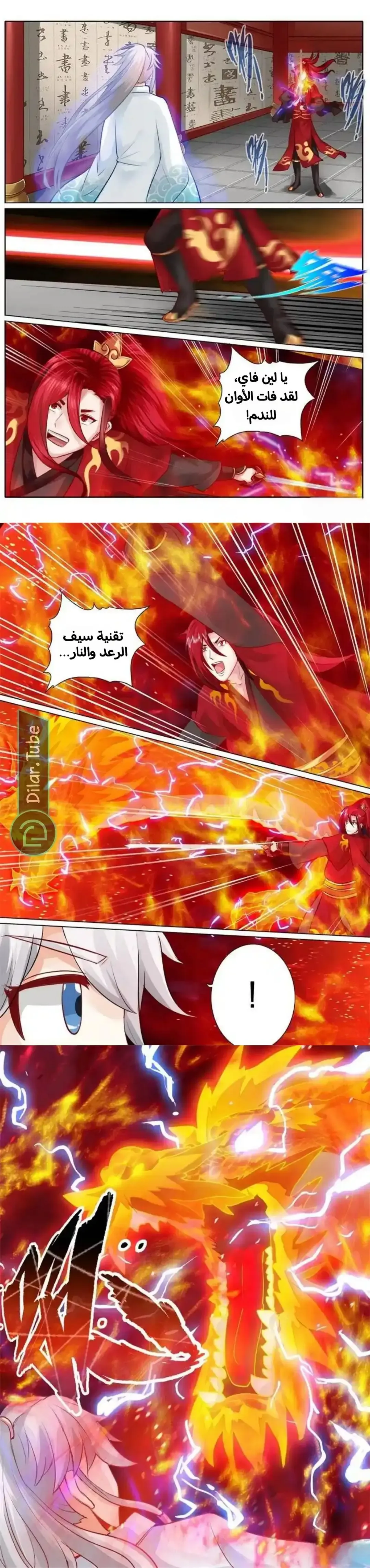 الصفحة 3