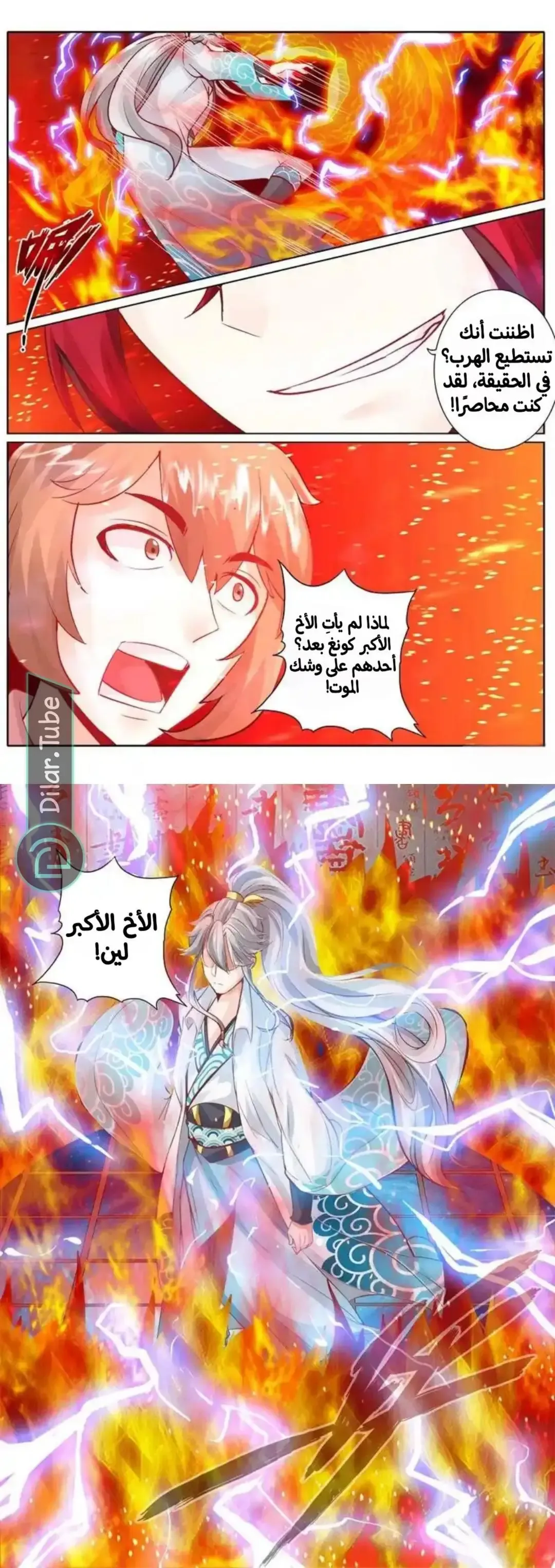 الصفحة 4