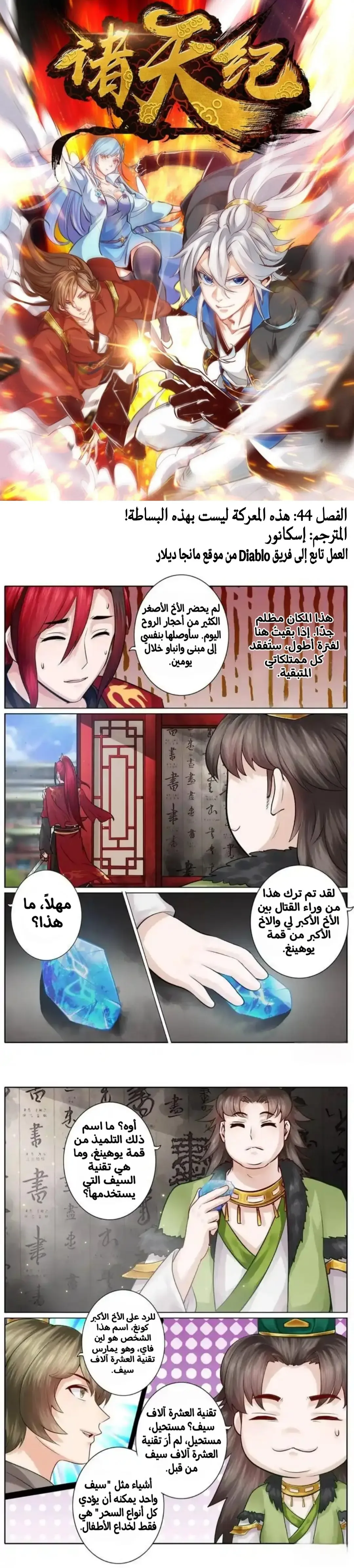 الصفحة 1