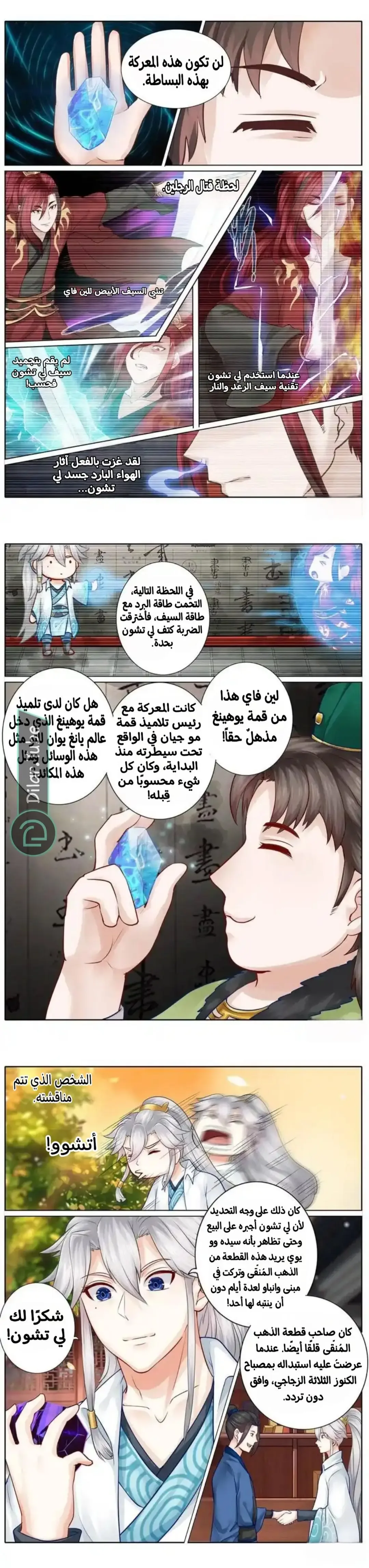 الصفحة 2