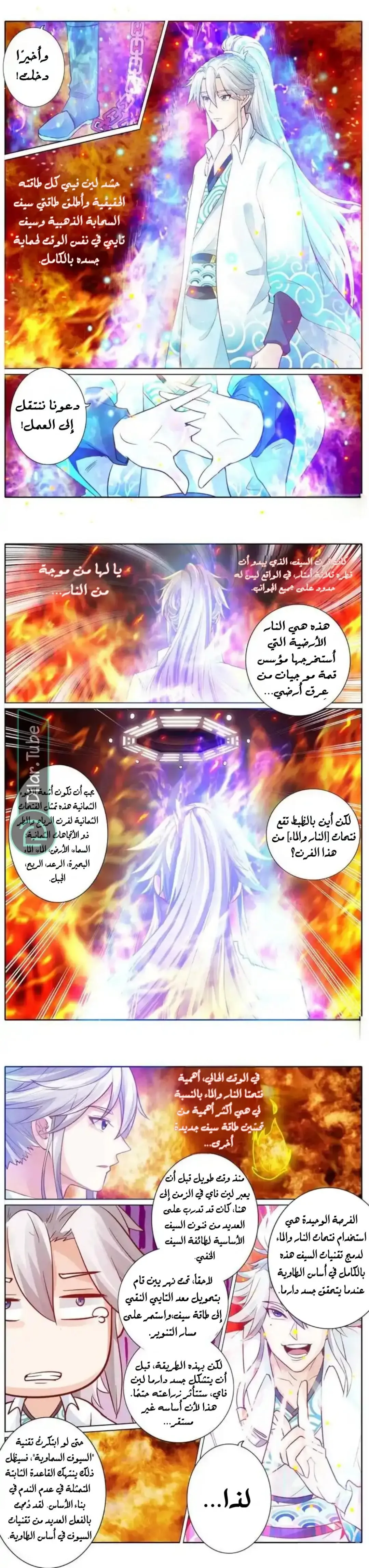 الصفحة 3