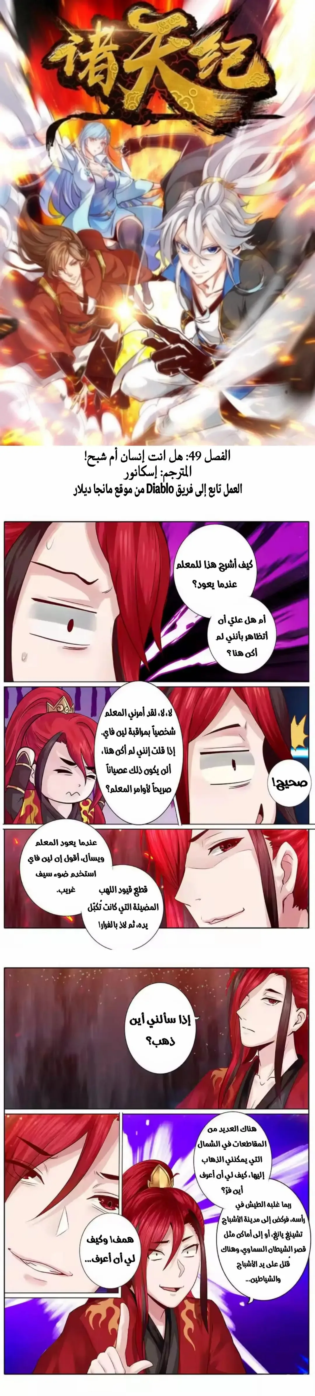 الصفحة 1