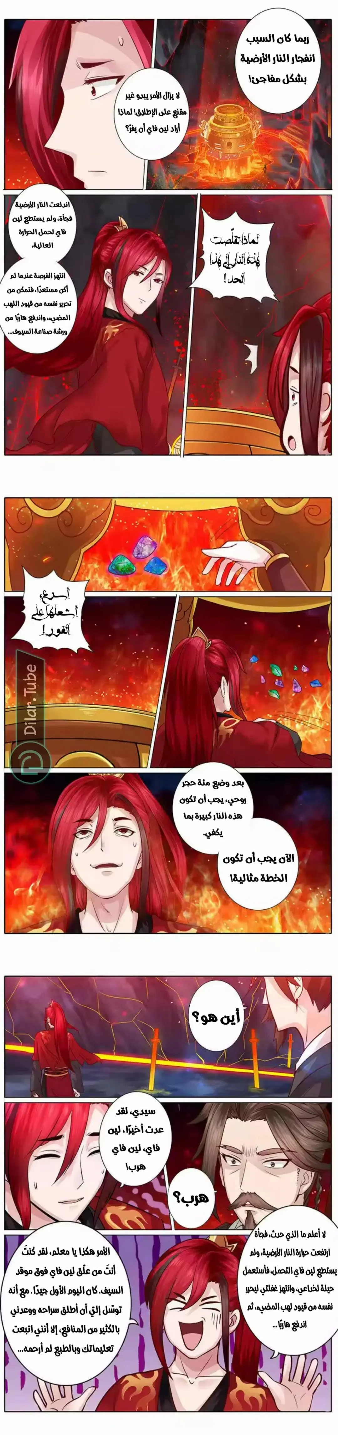 الصفحة 2