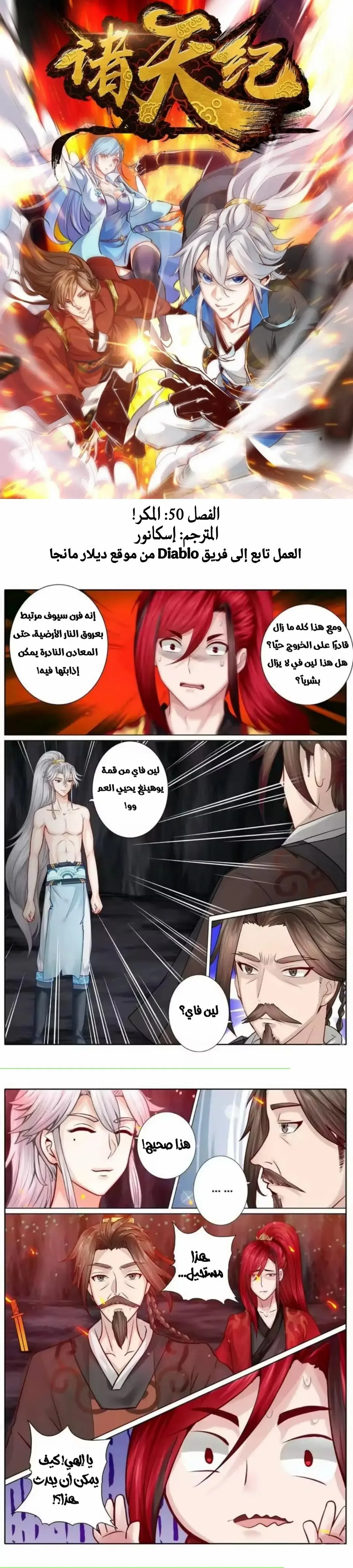 الصفحة 1