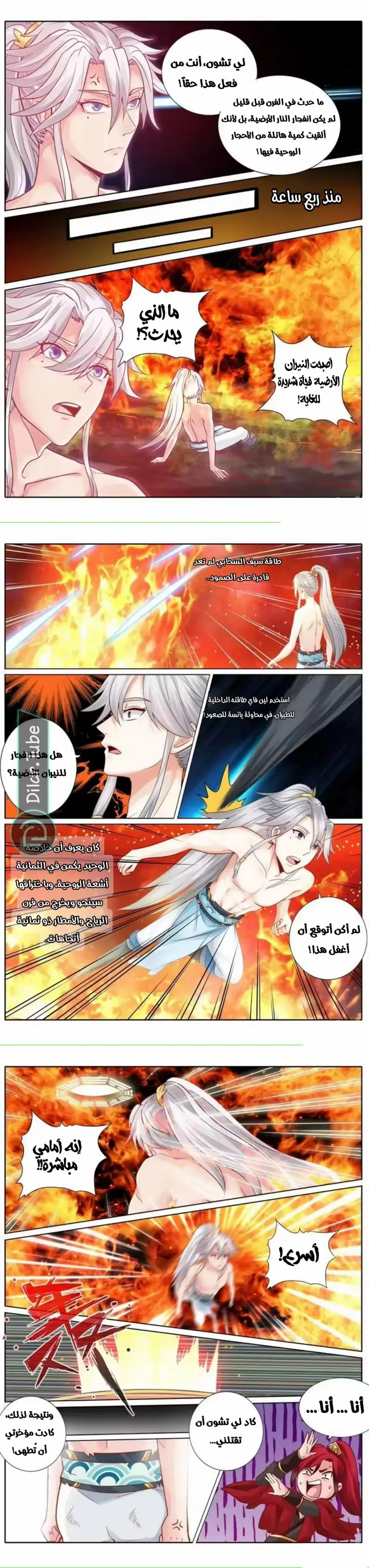 الصفحة 2