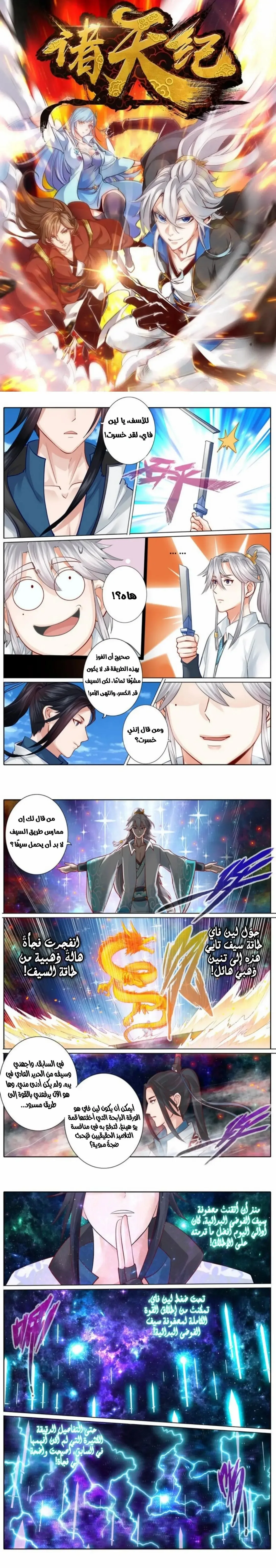 الصفحة 1