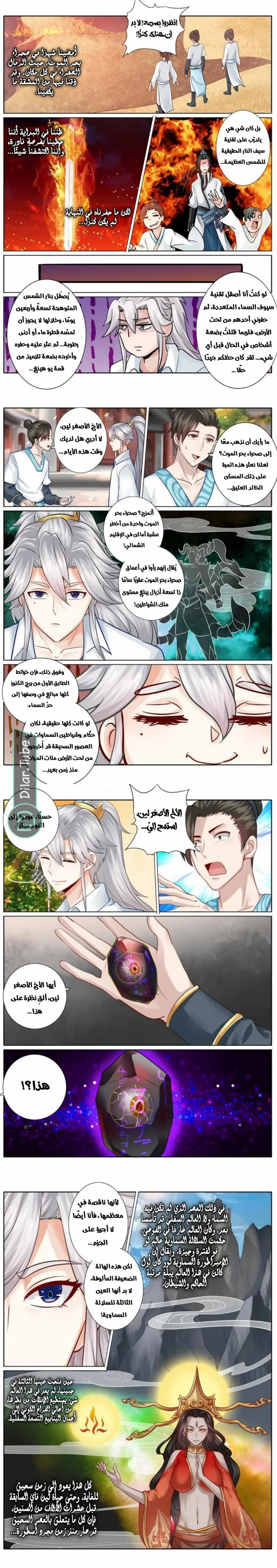 الصفحة 2