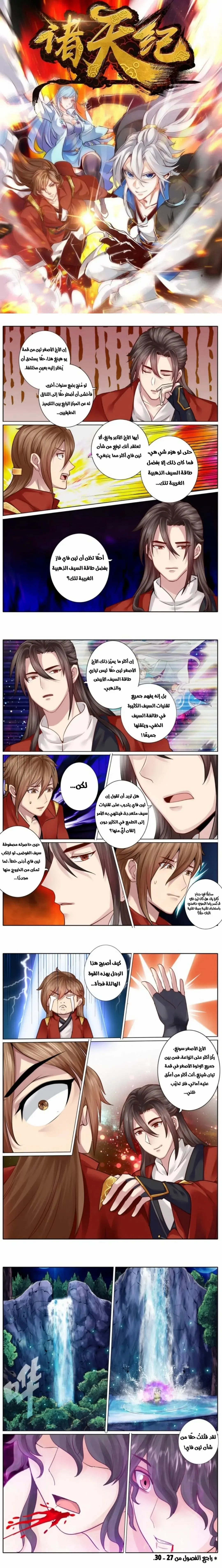 الصفحة 1