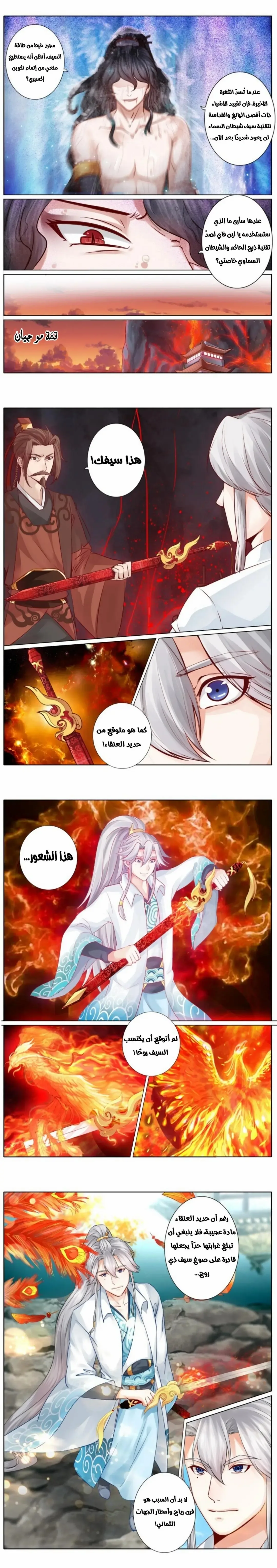 الصفحة 2