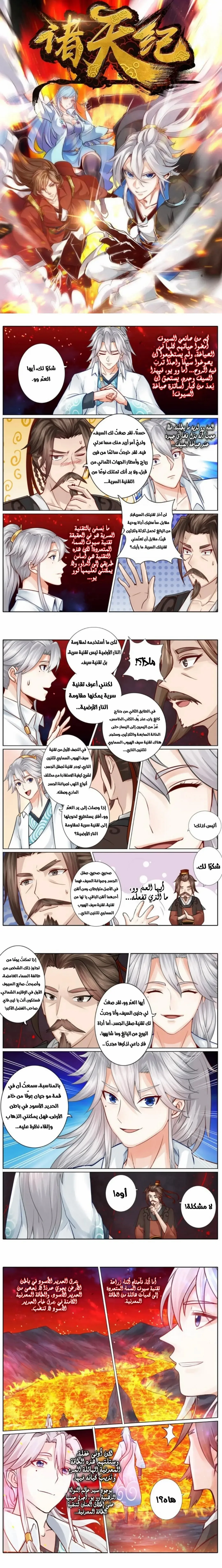 الصفحة 1