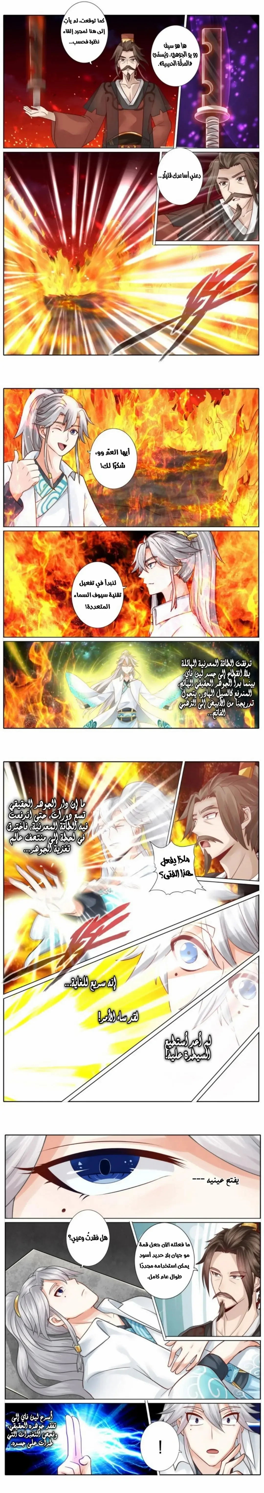 الصفحة 2