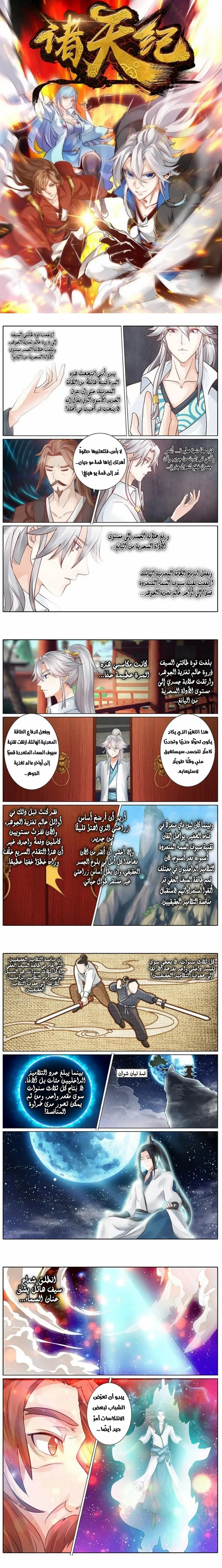 الصفحة 1